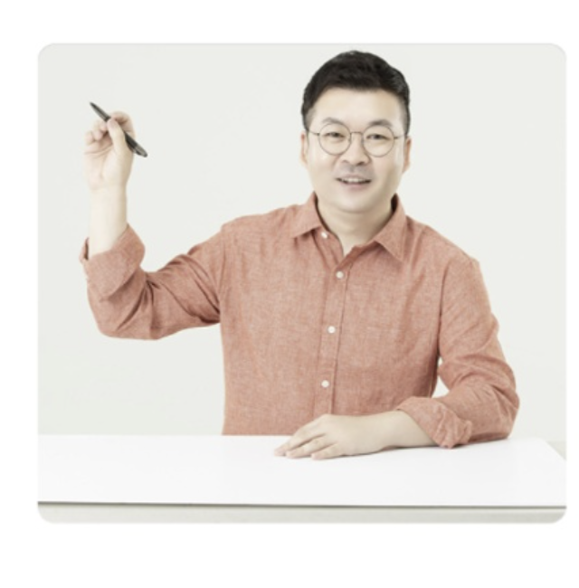 송사마 강사